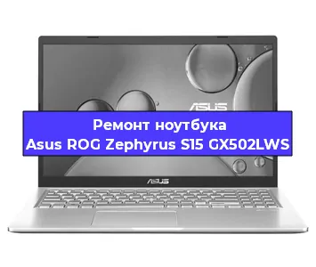 Чистка от пыли и замена термопасты на ноутбуке Asus ROG Zephyrus S15 GX502LWS в Нижнем Новгороде